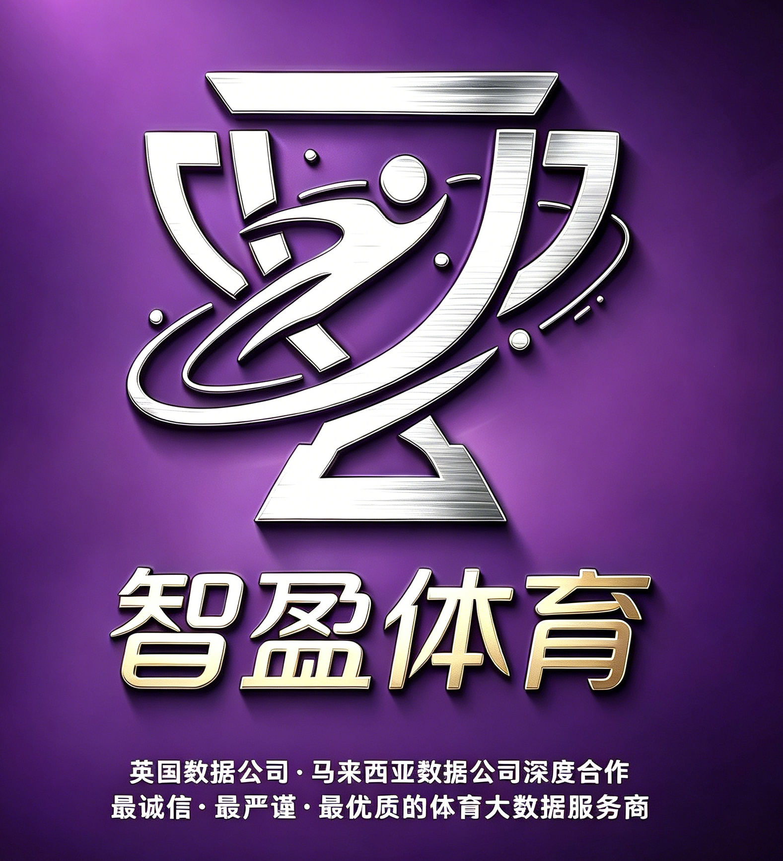 体育资讯平台